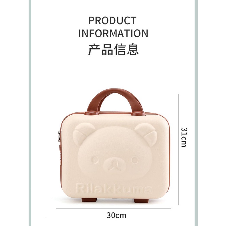 Túi đựng mỹ phẩm 14 inch nhỏ gọn hình gấu hoạt hình dễ thương có mật khẩu dùng khi đi du lịch