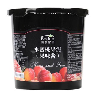 Mứt Trái Cây Boduo 1,3 kg