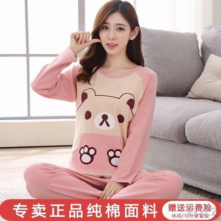Đậu NG MÓ NAY MÙA HUNI HÙNG PAJAMAS FEMI XUÂN thu dài tay áo hai mảnh phù hợp với đông lỏng lẻo hè có thể mặc d