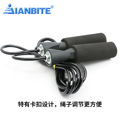 IANBITE/Ken bit mang nhảy dây thể thao trò chơi cho người lớn trẻ em sinh viên thể dục thể thao Kỳ Thi điều chỉnh