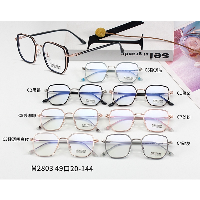 Mắt Kính Chống Ánh Sáng Xanh Thời Trang Unisexjz2803 | BigBuy360 - bigbuy360.vn