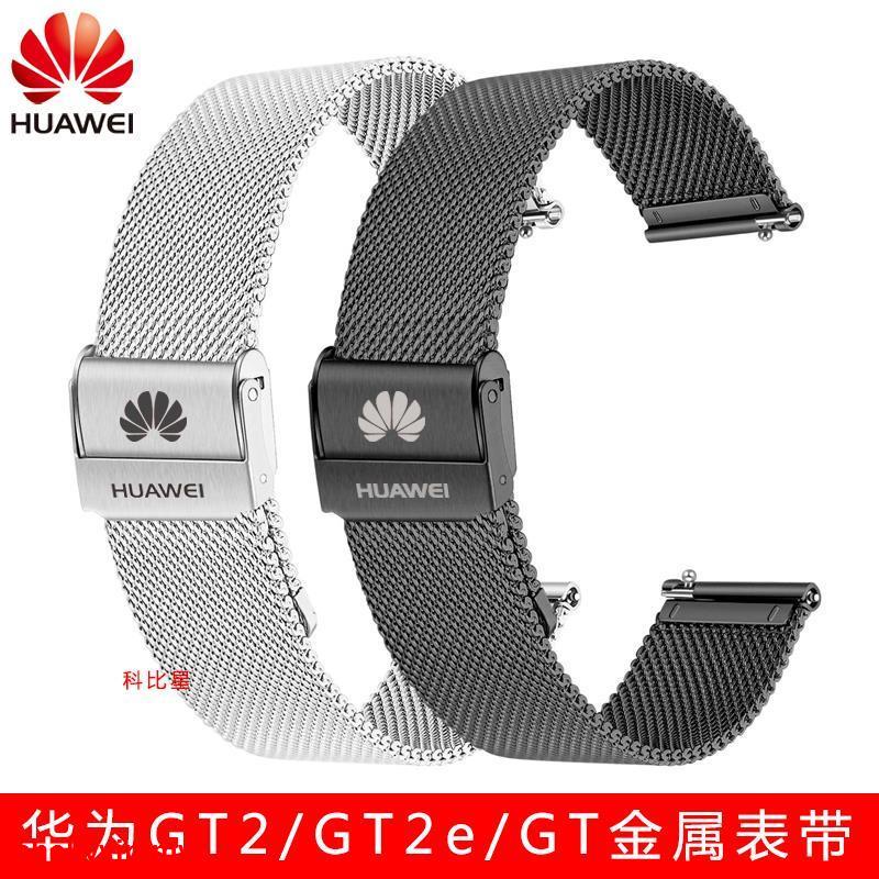 Dây đồng hồ huawei Dây Đeo Kim Loại Milan Thay Thế Cho Đồng Hồ Thông Minh Huawei GT2 46mm / GT3 / gt 2pro
