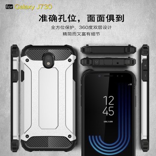 Ốp điện thoại bằng PC và silicon chống sốc thiết kế áo giáp độc đáo cho Samsung Galaxy J7 Pro 2017 / J730