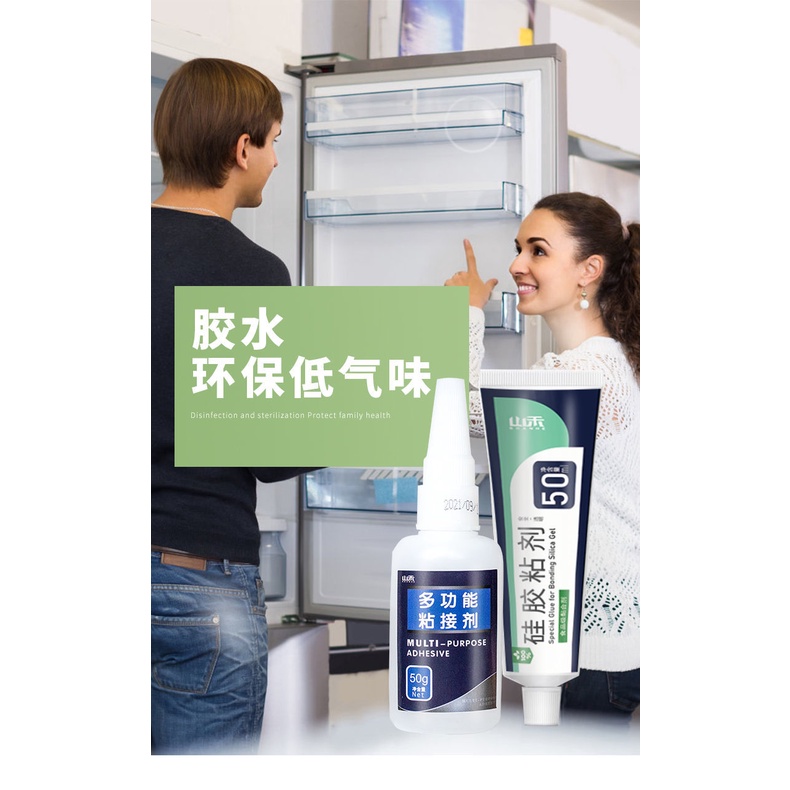 Keo Dán Bằng Nhựa Cứng/Nhựa/Nhiệt Độ Thấp Đa Năng Cho Tủ Lạnh