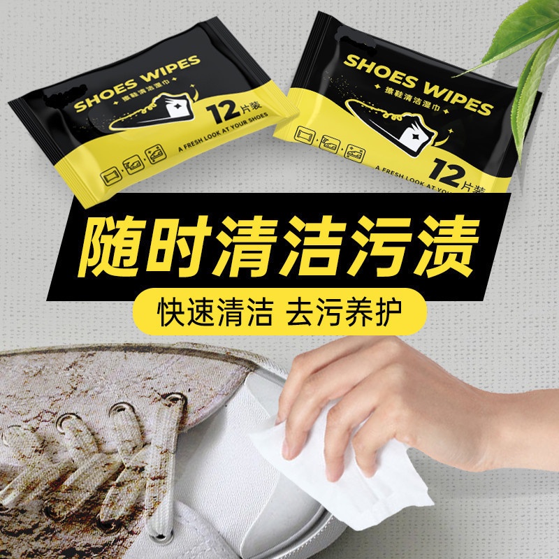 Khăn lau giày vàng SHOES WIPES đen  - Khăn giấy ướt đa năng làm sạch vết bẩn trên giày