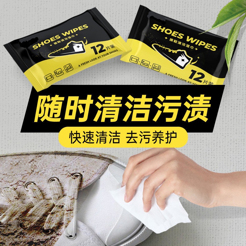 Khăn lau giày vàng SHOES WIPES đen (12 khăn) - Khăn giấy ướt đa năng làm sạch vết bẩn trên giày