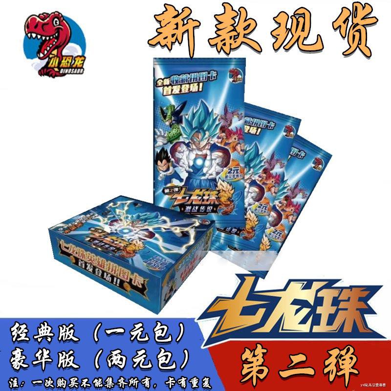 Bộ Thẻ Bài Đồ Chơi Nhân Vật Anime Seven Dragon Ball Z Độc Đáo