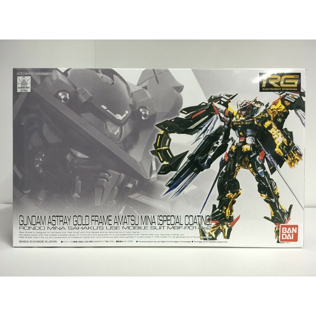 Mô hình lắp ráp RG 1/144 Gundam Astray Gold Mina Special Coating Bandai