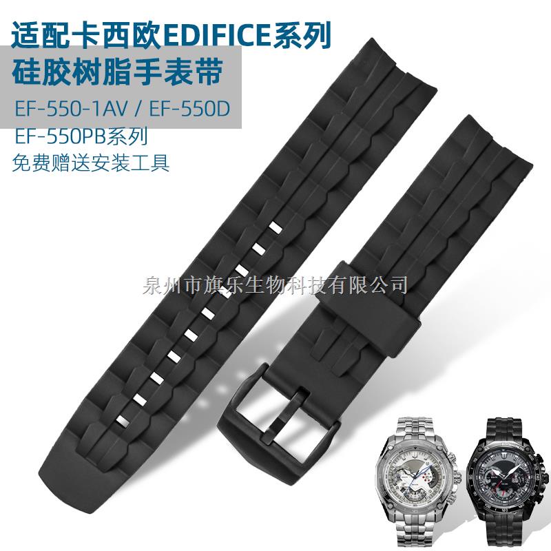 Phù Hợp Dây Đeo Đồng Hồ Nam Bằng Thép Không Gỉ Và Silicon Cho Casio Red Bull Limited Edition EF-550D