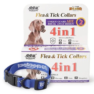 Vòng cổ trị ve rận Flea & Tick 4in1 cho chó