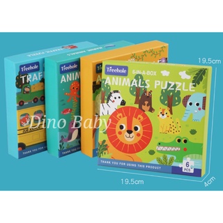 Đồ chơi Bộ xếp hình 6 mảnh ghép Puzzle