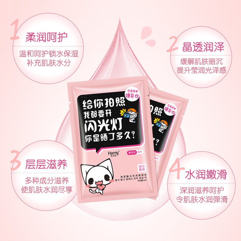Mask Thú Của Bingju