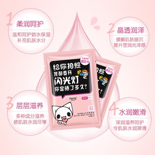 Mask Thú Của Bingju