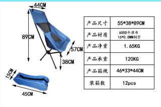 Ghế gấp dã ngoại, du lịch, câu cá thư giãn