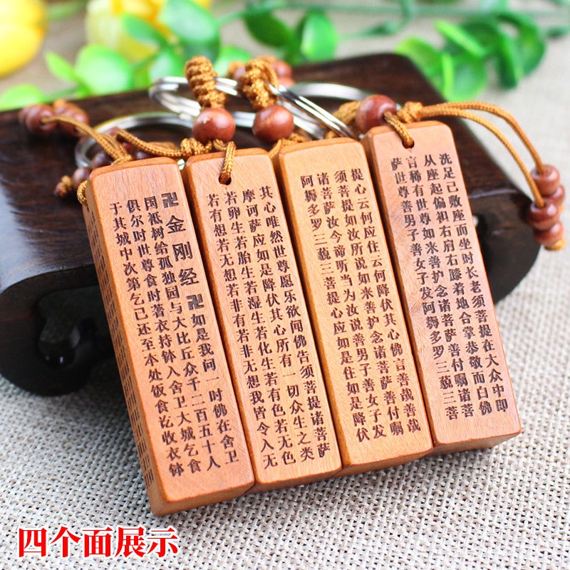 Móc Khóa Mặt Tròn Bằng Gỗ Đào Đính Kim Cương Thời Trang Cho Nam Và Nữ