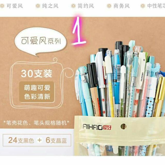 Bút mực nước aihao