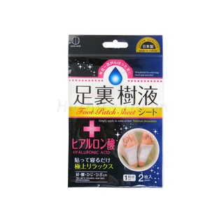 MIẾNG DÁN THẢI ĐỘC CHÂN NHẬT BẢN - HÀNG NỘI ĐỊA NHẬT, giúp cân bằng điện tích trong người