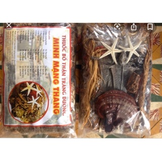 Minh mạng thang 33 vị chuẩn