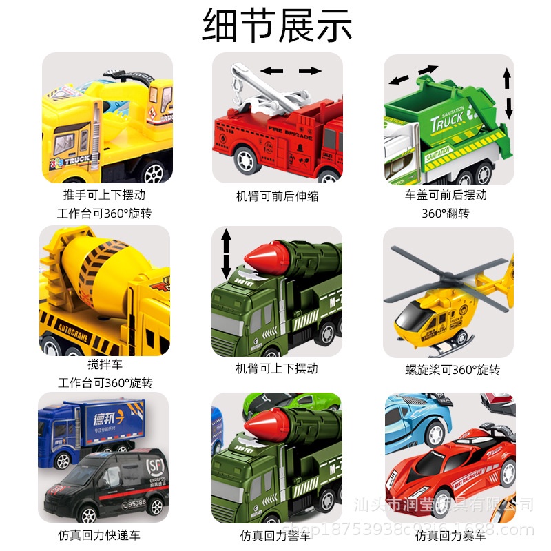 Bộ Mô Hình Xe Công Trường Hoạt Hình Dễ Thương Cho Bé Trai GYLMY27