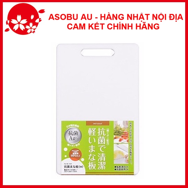 [GIẢM SỐC] Thớt nhựa kháng khuẩn độ dày 1,3cm NỘI ĐỊA NHẬT BẢN