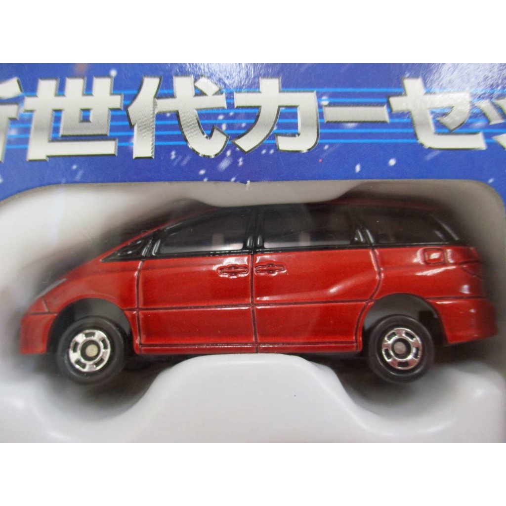 Bộ mô hình hiếm Tomica 4 models 30th anniversary TOYOTA Prius - Estima - Vitz - Celica  4 colour Box