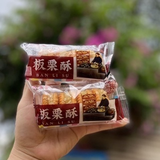 Bánh Hạt Dẻ Đậu Xanh (60G -4c)