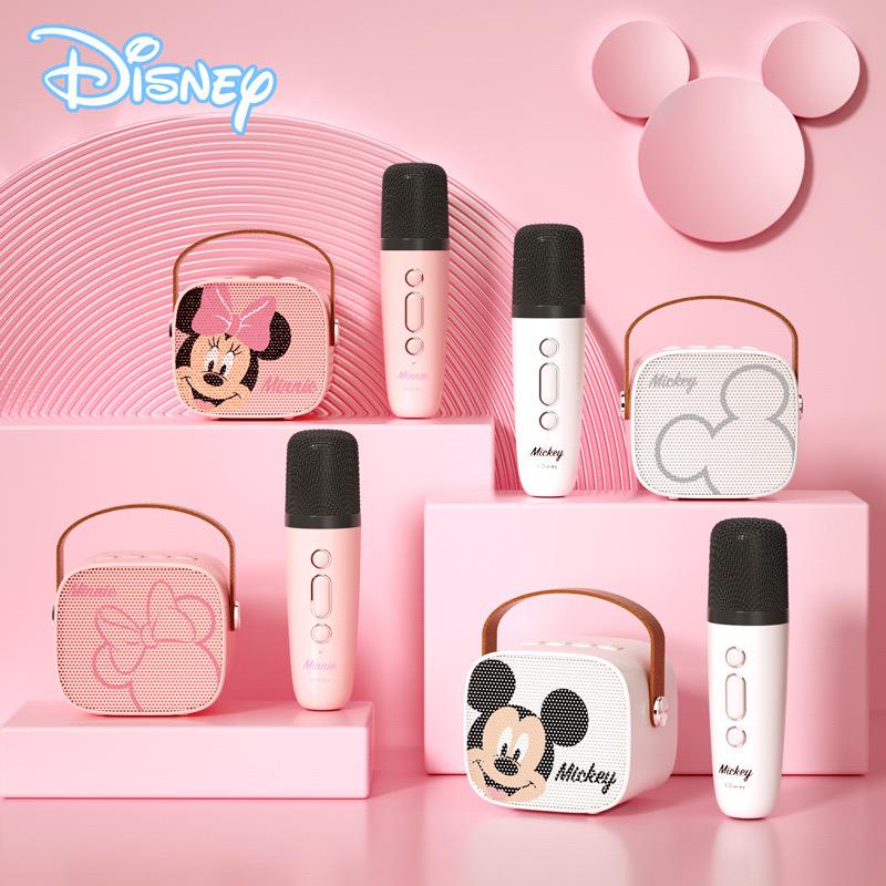 Loa bluetooth karaoke DISNEY LAND MK 255 mẫu mini hát nhẹ
