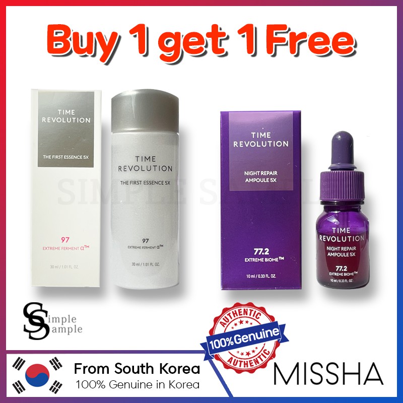 5x 1+1 Time Revolution first essence night repair ampoule cream mini kit trial