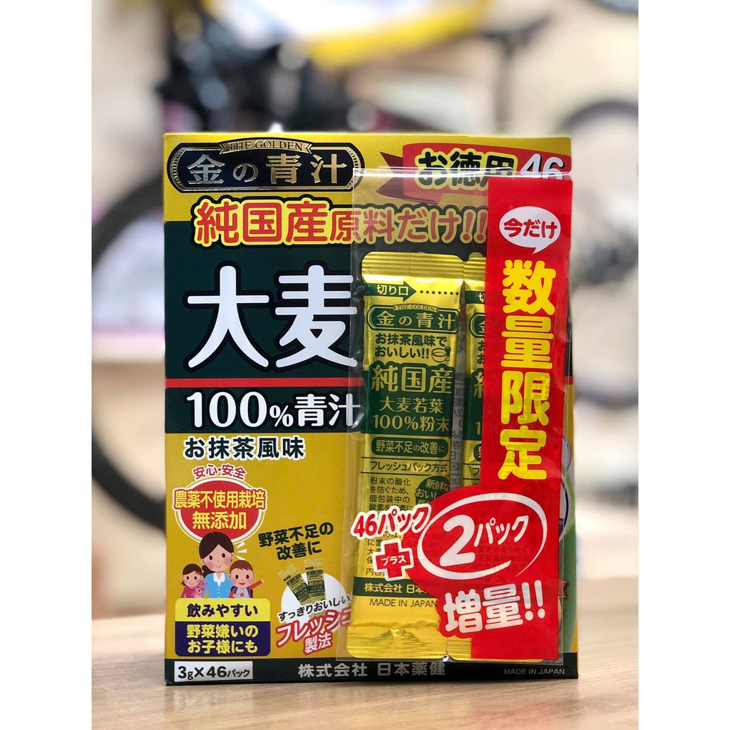 Bột Mầm Lúa Non Barley Golden Nhật Bản 46 Gói - Bột Mầm Lúa Mạch GRASS BARLEY Nguyên Chất 100% - ladycare90