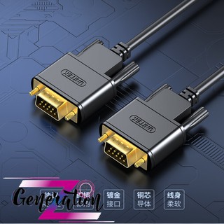 CÁP RS232 2 ĐẦU ÂM UNITEK Y-C704ABK