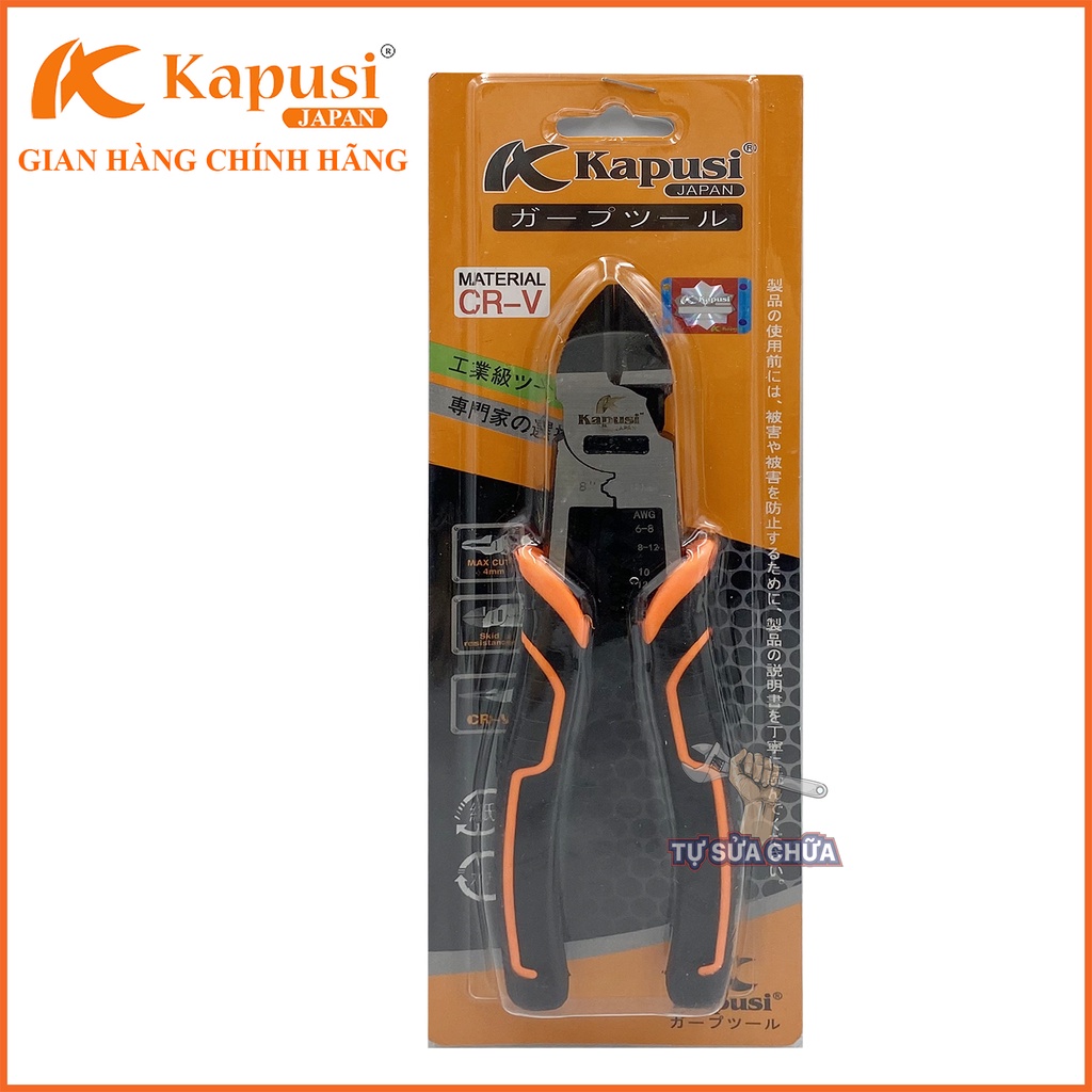 Kìm cắt đa năng kìm công nghiệp Kapusi 8inch 200mm, thép CR-V đen xám cao cấp mạ Niken chống gỉ