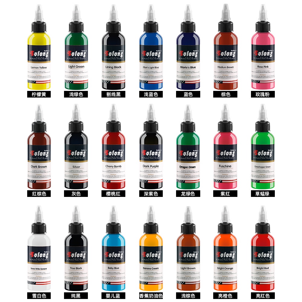 Bộ Mực Xăm 21 Màu Đen Nhập Khẩu Chính Hãng 21 Màu Không Bị Nhòe