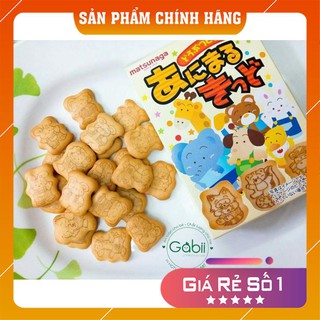 Bánh ăn dặm Matsunaga Nhật (date mới 2021)