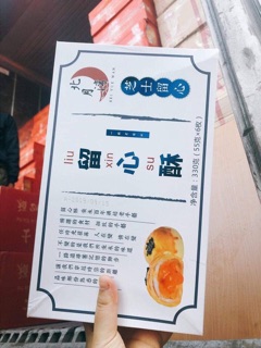 Bánh mochi trứng muối