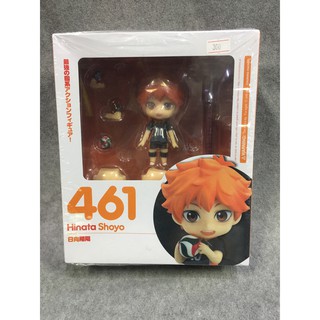 Nendoroid Hinata Shoyo