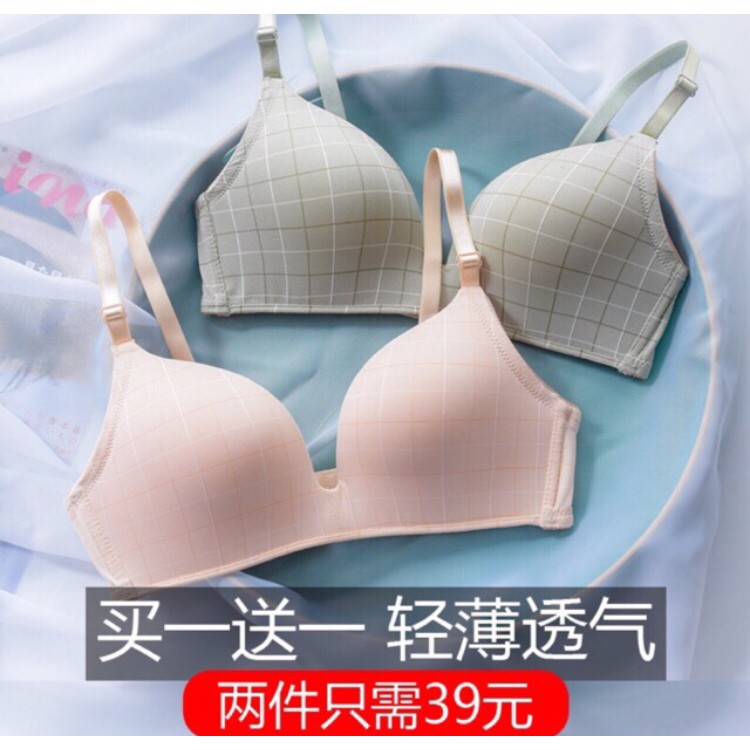 ÁO LÓT 8823 KẺ Ô SIÊU HÓT