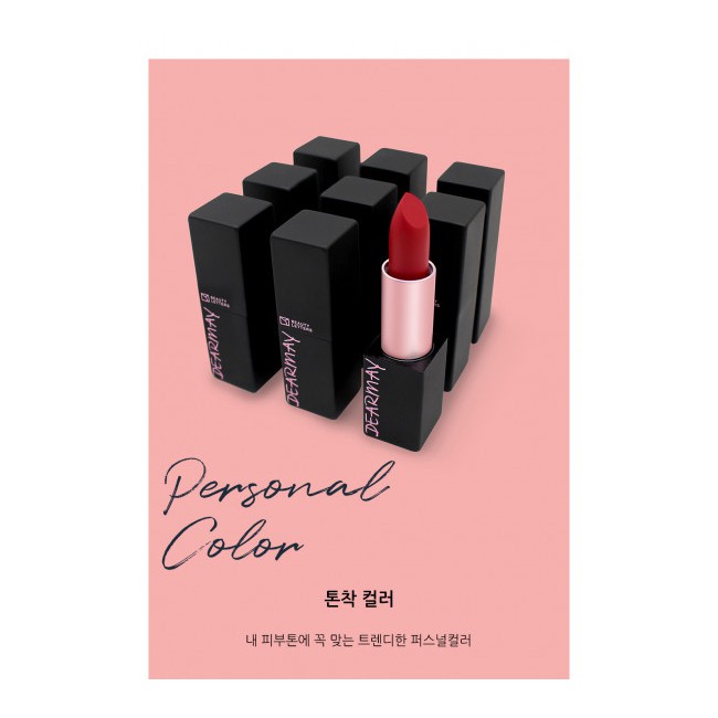 Son Thỏi Lì Dearmay 04 Marsala Rose -Cam Hồng Nâu	 Breeze Matte Lip