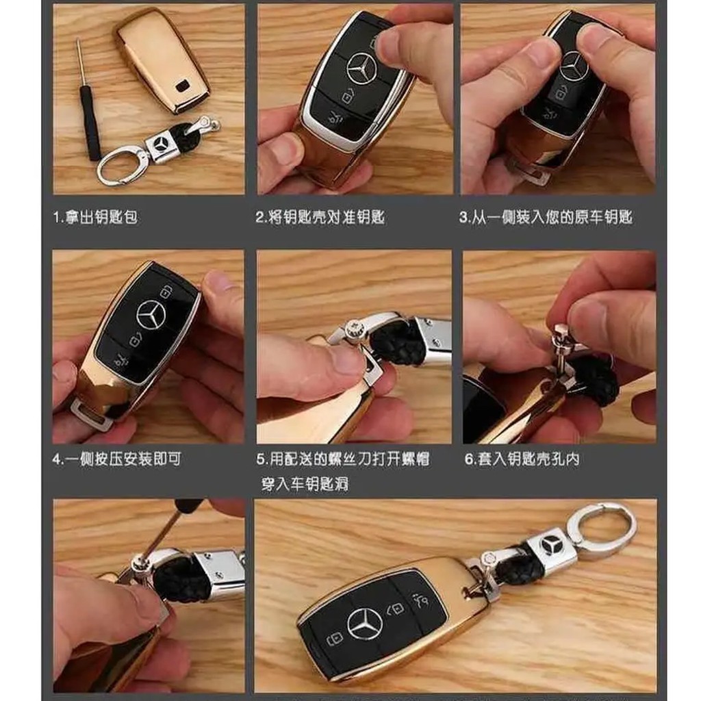 Ốp bảo vệ chìa khóa xe hơi kiểu dáng sang trọng chất lượng cao cho Mercedes Ben New E Class E200 E260