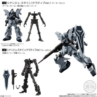 Mô hình G-Frame Mobile Suit Gundam