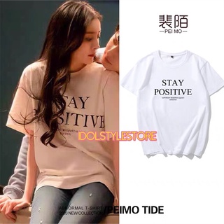 Áo thun như Dương Mịch Yang Mi