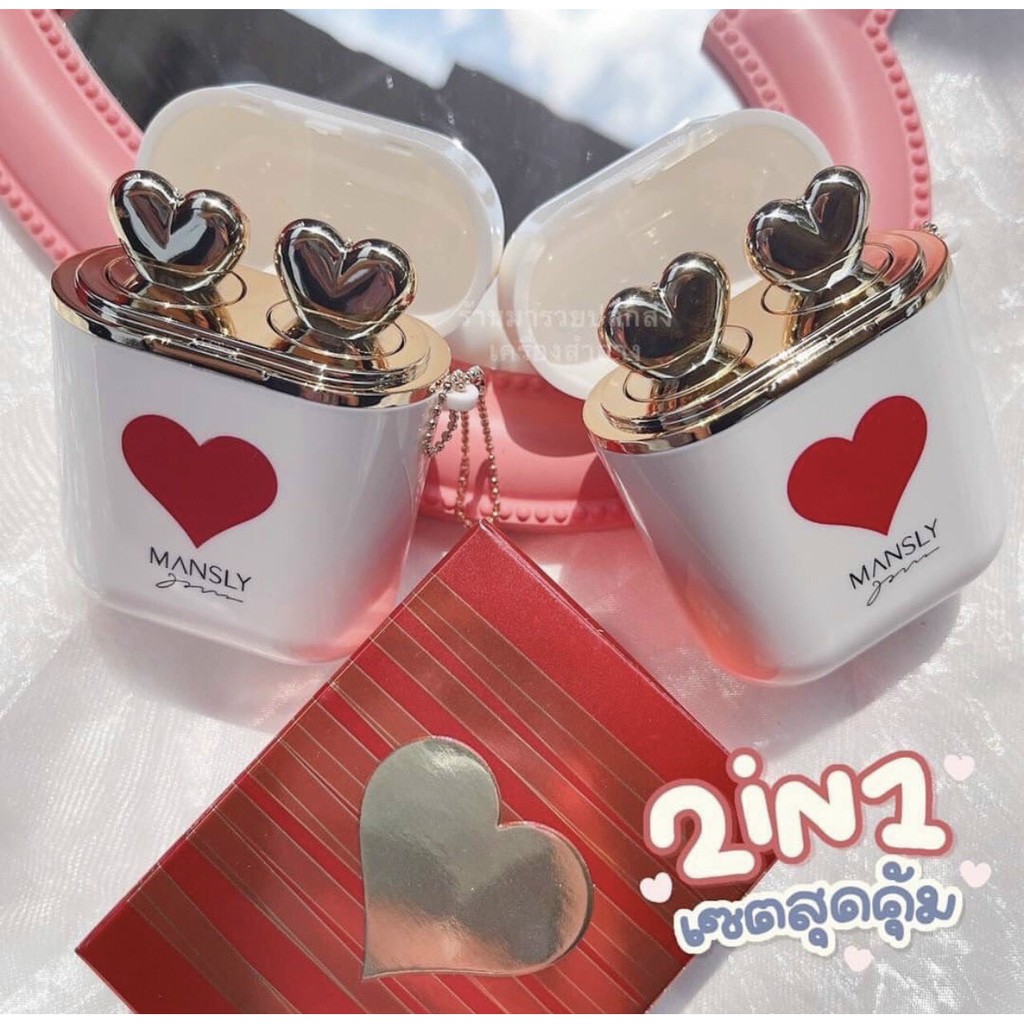 Set 2 cây son Mansly vỏ trắng | BigBuy360 - bigbuy360.vn