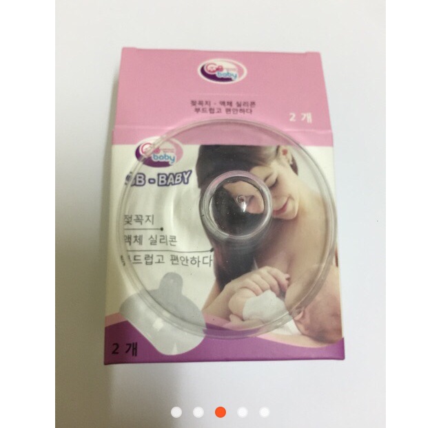 Trợ ti Gb baby hộp 2 chiếc giá tốt