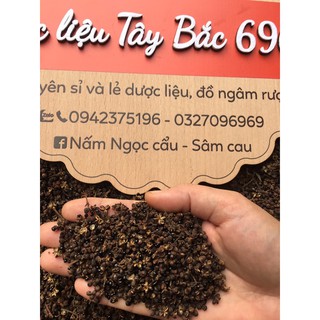 100g mắc khén xịn + 100g hạt dổi nếp (loại 1 chuẩn rừng)