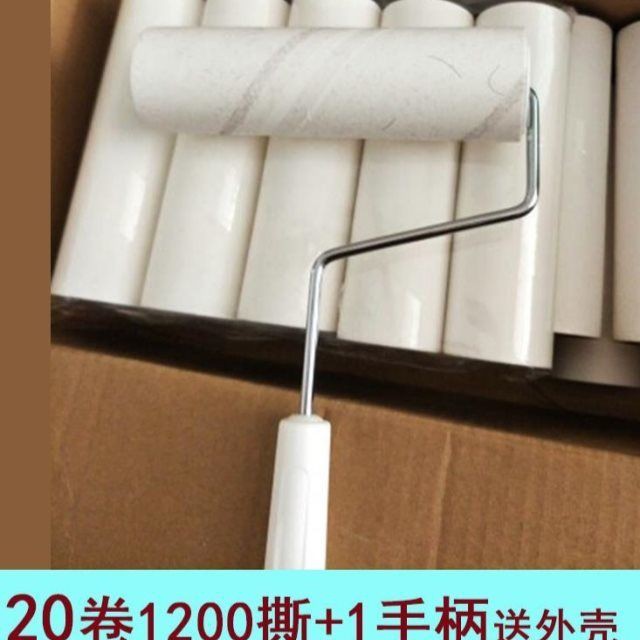 Cuộn giấy dính 16cm thay thế Giấy dính Xé xiên Giấy xé có lông Bộ lau bụi con lăn dính con lăn dính miễn phí vận chuyển