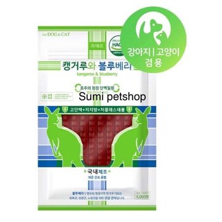 THỨC ĂN VẶT HỖ TRỢ THÚ CƯNG CÓ LÀN DA NHẠY CẢM LAMER KANGAROO & BLUEBERRY 100g cao cấp nhậpkhẩu Hàn Quốc