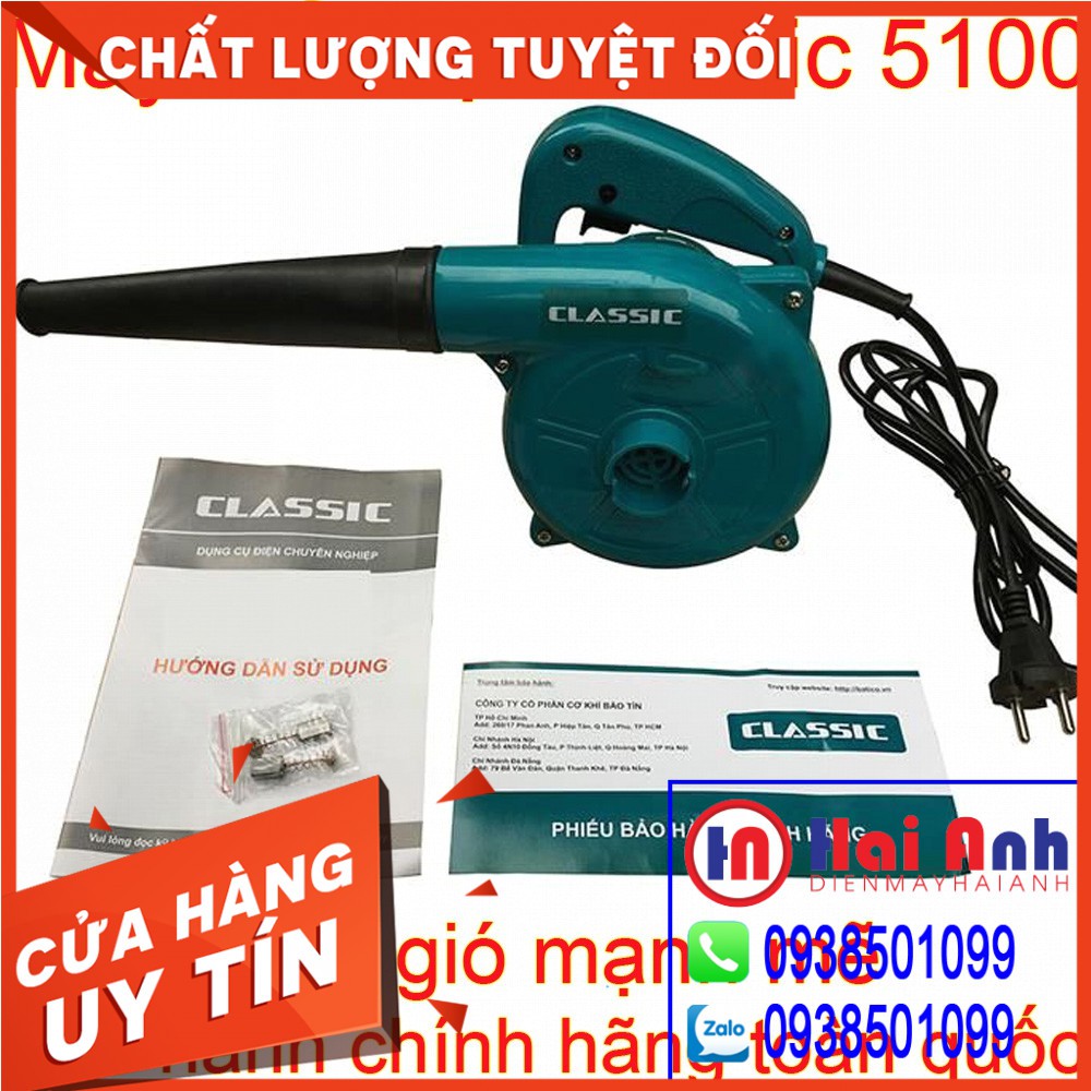 [ELHAC9 giảm tối đa 100K xu] Máy thổi bụi Classic CLA-5100
