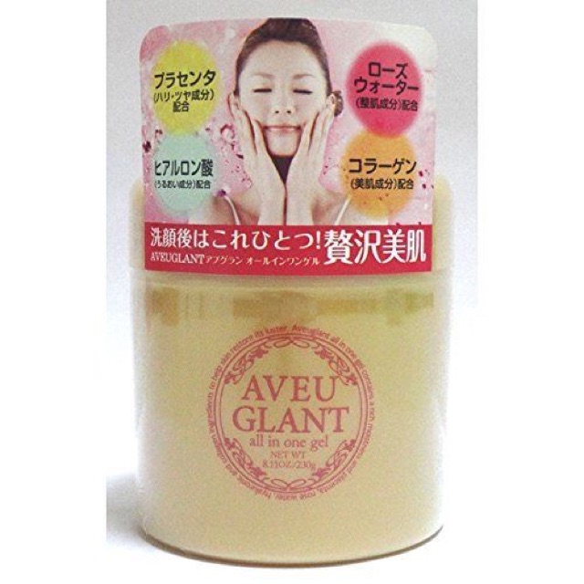 Mặt nạ dưỡng da nhau thai cừu Aveu Glant All in one gel nội địa Nhật