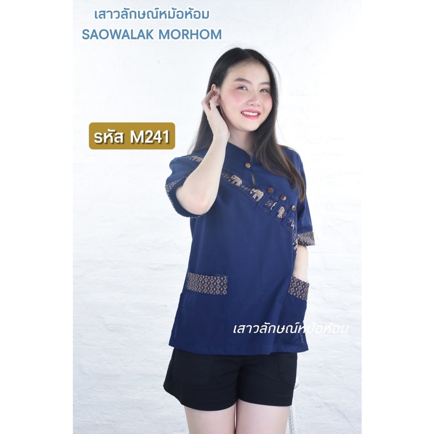 Áo sơ mi bản địa họa tiết voi xanh hải quân Mã M241