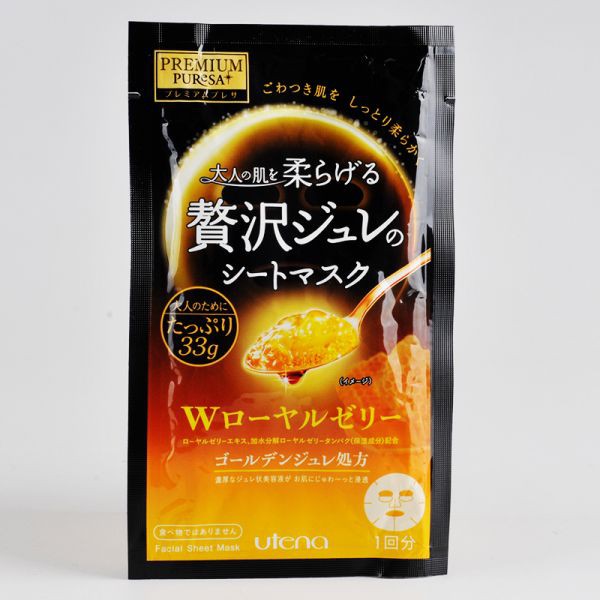 Mặt Nạ Thạch Vàng Collagen Cao Cấp Utena Của Nhật Bản - 3 Miếng - Màu Vàng Sữa Ong Chúa