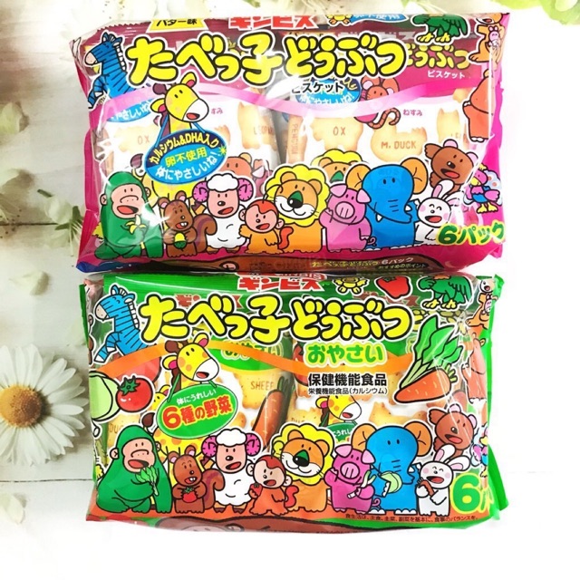Bánh quy GinBis hình thú Nhật Bản nguyên túi